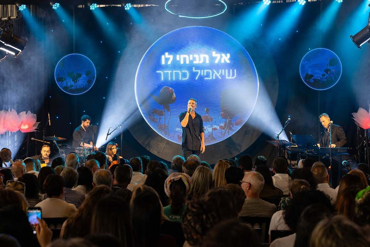 הפקת במה 2024 · שרים זיכרון ותקווה · הפקה טכנית של טכניקה